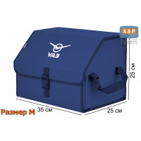Органайзер-саквояж "Союз" в багажник УАЗ (UAZ), размер M. Цвет: синий.