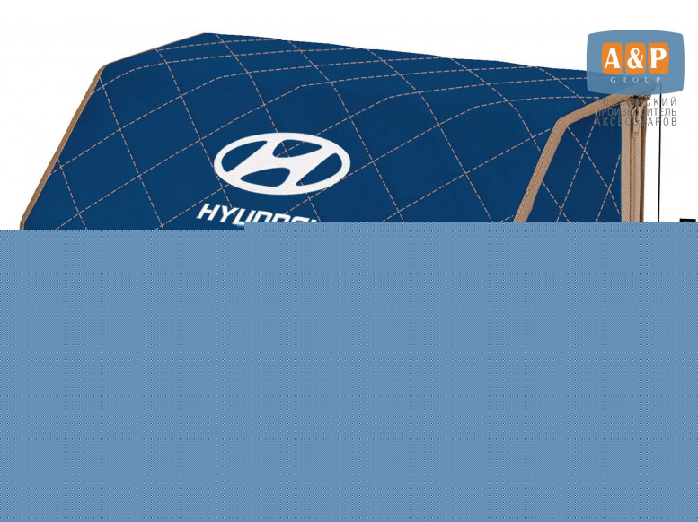 Органайзер-саквояж "Союз" в багажник Hyundai (Хендай), размер L. 