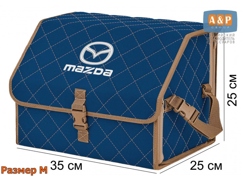 Органайзер-саквояж "Союз" в багажник Mazda (Мазда), размер M. 