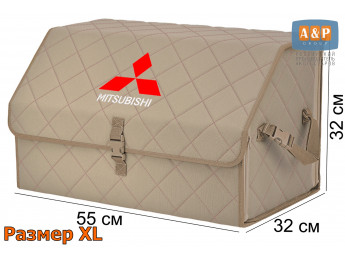 Органайзер-саквояж "Союз" в багажник Mitsubishi (Митсубиши), размер XL. Цвет: бежевый с бежевой прострочкой Ромб.