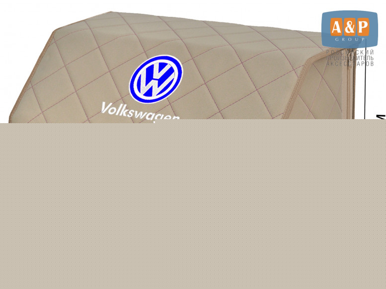 Органайзер-саквояж "Союз" в багажник Volkswagen (Фольксваген), размер L. 