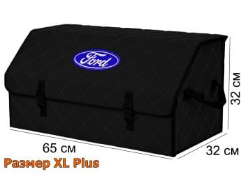 Органайзер-саквояж "Союз" в багажник Ford (Форд), размер XL Plus. Цвет: черный с черной прострочкой Ромб.