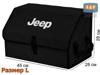 Органайзер-саквояж "Союз" в багажник Jeep (Джип), размер L. Цвет: черный с черной прострочкой Ромб.