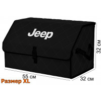 Органайзер-саквояж "Союз" в багажник Jeep (Джип), размер XL. Цвет: черный с черной прострочкой Ромб.