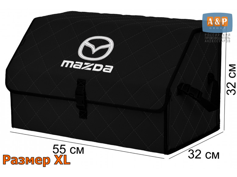 Органайзер-саквояж "Союз" в багажник Mazda (Мазда), размер XL. 