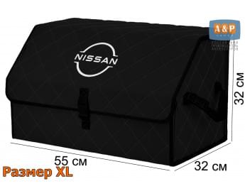 Органайзер-саквояж "Союз" в багажник Nissan (Ниссан), размер XL. Цвет: черный с черной прострочкой Ромб.