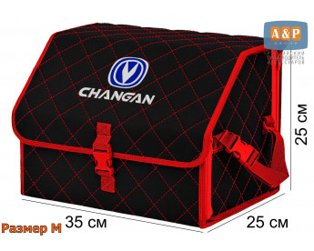 Органайзер-саквояж "Союз" в багажник Changan (Чанган), размер M. Цвет: черный с красной прострочкой Ромб.