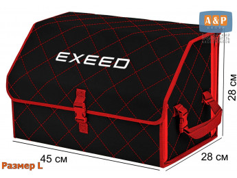 Органайзер-саквояж "Союз" в багажник Exeed (Эксид), размер L. Цвет: черный с красной прострочкой Ромб.