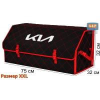 Органайзер-саквояж "Союз" в багажник KIA (КИА), размер XXL. Цвет: черный с красной прострочкой Ромб.