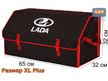 Органайзер-саквояж "Союз" в багажник LADA (ЛАДА), размер XL Plus. Цвет: черный с красной прострочкой Ромб.