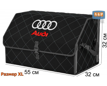 Органайзер-саквояж "Союз" в багажник Audi (Ауди), размер XL. Цвет: черный с серой прострочкой Ромб.