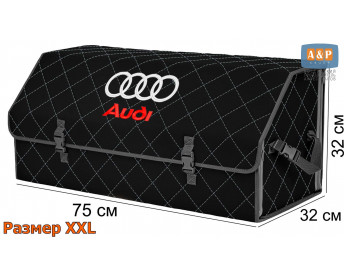 Органайзер-саквояж "Союз" в багажник Audi (Ауди), размер XXL. Цвет: черный с серой прострочкой Ромб.