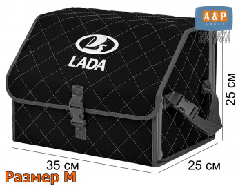 Органайзер-саквояж "Союз" в багажник LADA (ЛАДА), размер M. Цвет: черный с серой прострочкой Ромб.