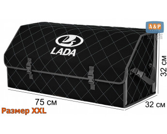 Органайзер-саквояж "Союз" в багажник LADA (ЛАДА), размер XXL. Цвет: черный с серой прострочкой Ромб.