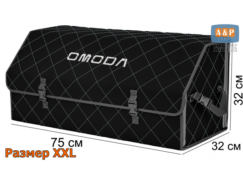 Органайзер-саквояж "Союз" в багажник Omoda (Омода), размер XXL. 