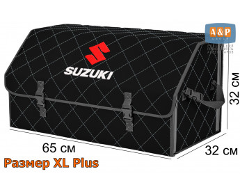 Органайзер-саквояж "Союз" в багажник Suzuki (Сузуки), размер XL Plus. Цвет: черный с серой прострочкой Ромб.