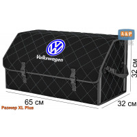 Органайзер-саквояж "Союз" в багажник Volkswagen (Фольксваген), размер XL Plus. Цвет: черный с серой прострочкой Ромб.