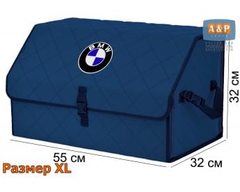Органайзер-саквояж "Союз" в багажник BMW (БМВ), размер XL. Цвет: синий с синей прострочкой Ромб.