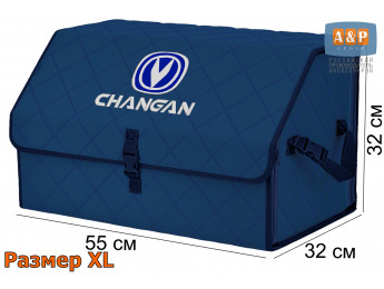 Органайзер-саквояж "Союз" в багажник Changan (Чанган), размер XL. Цвет: синий с синей прострочкой Ромб.
