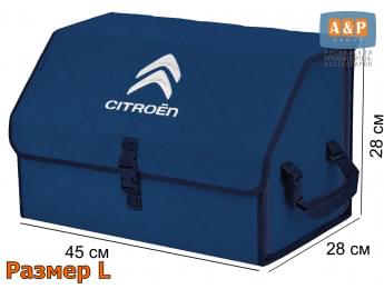 Органайзер-саквояж "Союз" в багажник Citroen (Ситроен), размер L. Цвет: синий с синей прострочкой Ромб.