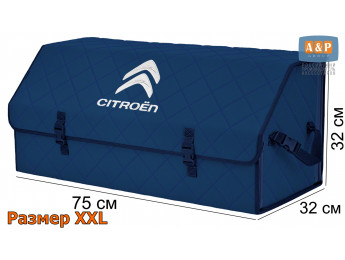 Органайзер-саквояж "Союз" в багажник Citroen (Ситроен), размер XXL. Цвет: синий с синей прострочкой Ромб.