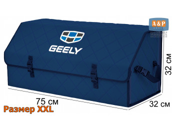 Органайзер-саквояж "Союз" в багажник Geely (Джили), размер XXL. Цвет: синий с синей прострочкой Ромб.