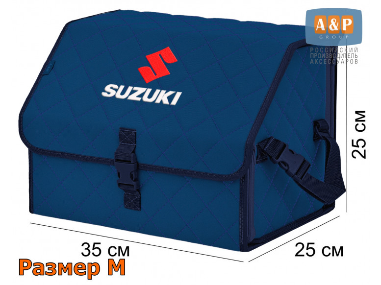 Органайзер-саквояж "Союз" в багажник Suzuki (Сузуки), размер M. 