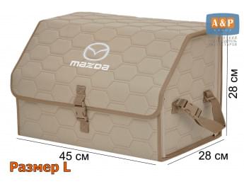Органайзер-саквояж "Союз" в багажник Mazda (Мазда), размер L. Цвет: бежевый с бежевой прострочкой Соты.