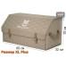 Органайзер-саквояж "Союз" в багажник Москвич, размер XL Plus. 