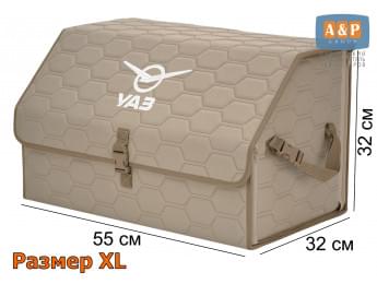 Органайзер-саквояж "Союз" в багажник УАЗ (UAZ), размер XL. Цвет: бежевый с бежевой прострочкой Соты.