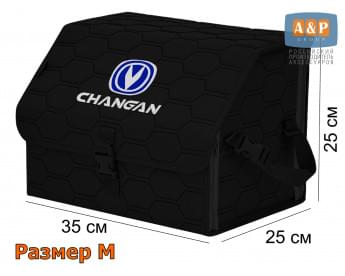 Саквояж "Союз" в багажник Changan (Чанган), размер M. Цвет: черный с черной прострочкой Соты.