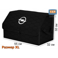 Органайзер-саквояж "Союз" в багажник Opel (Опель), размер XL. Цвет: черный с черной прострочкой Соты.