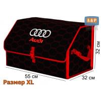 Органайзер-саквояж "Союз" в багажник Audi (Ауди), размер XL. Цвет: черный с красной прострочкой Соты.