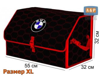 Органайзер-саквояж "Союз" в багажник BMW (БМВ), размер XL. Цвет: черный с красной прострочкой Соты.