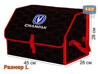 Органайзер-саквояж "Союз" в багажник Changan (Чанган), размер L. Цвет: черный с красной прострочкой Соты.