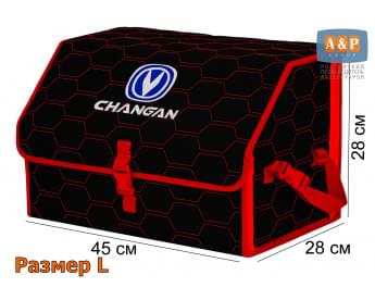 Органайзер-саквояж "Союз" в багажник Changan (Чанган), размер L. Цвет: черный с красной прострочкой Соты.