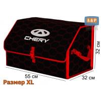 Органайзер-саквояж "Союз" в багажник Chery (Чери), размер XL. Цвет: черный с красной прострочкой Соты.