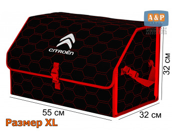 Органайзер-саквояж "Союз" в багажник Citroen (Ситроен), размер XL. Цвет: черный с красной прострочкой Соты.