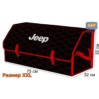 Органайзер-саквояж "Союз" в багажник Jeep (Джип), размер XXL. Цвет: черный с красной прострочкой Соты.