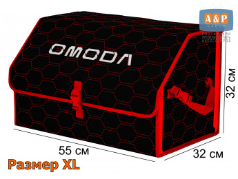 Органайзер-саквояж "Союз" в багажник Omoda (Омода), размер XL. Цвет: черный с красной прострочкой Соты.