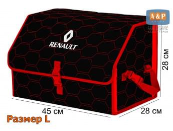 Органайзер-саквояж "Союз" в багажник Renault (Рено), размер L. Цвет: черный с красной прострочкой Соты.