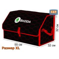 Органайзер-саквояж "Союз" в багажник Skoda (Шкода), размер XL. Цвет: черный с красной прострочкой Соты.
