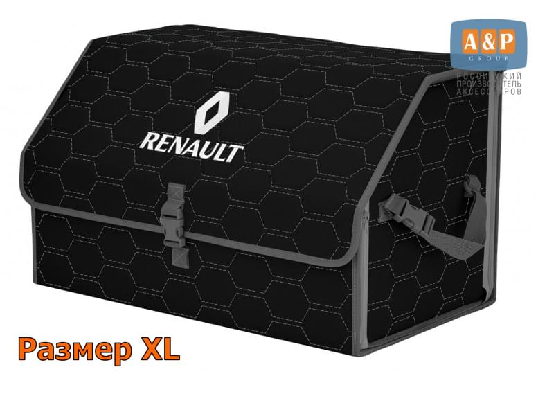 Органайзер-саквояж "Союз" в багажник Renault (Рено), размер XL. 