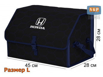 Органайзер-саквояж "Союз" в багажник Honda (Хонда), размер L. Цвет: черный с синей прострочкой Соты.