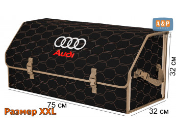 Органайзер-саквояж "Союз" в багажник Audi (Ауди), размер XXL. Цвет: черный с бежевой прострочкой Соты.