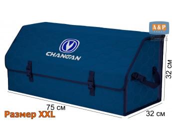 Органайзер-саквояж "Союз" в багажник Changan (Чанган), размер XXL. Цвет: синий с синей прострочкой Соты.