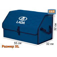 Органайзер-саквояж "Союз" в багажник LADA (ЛАДА), размер XL. Цвет: синий с синей прострочкой Соты.