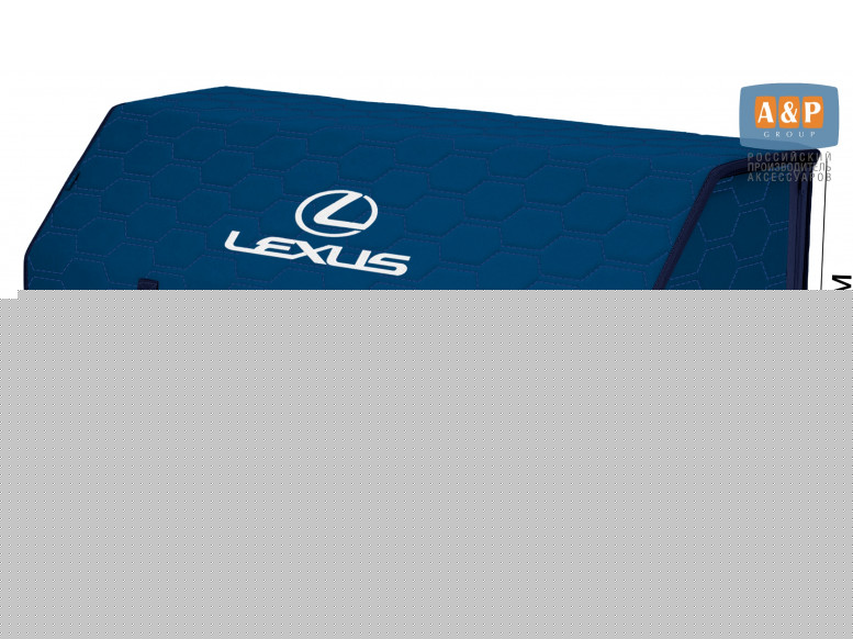 Органайзер-саквояж "Союз" в багажник Lexus (Лексус), размер XXL. 