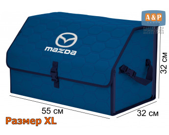 Органайзер-саквояж "Союз" в багажник Mazda (Мазда), размер XL. Цвет: синий с синей прострочкой Соты.