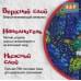 foto 5: Ледянки